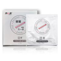 【避孕润滑】爱・持久套3只装涩井